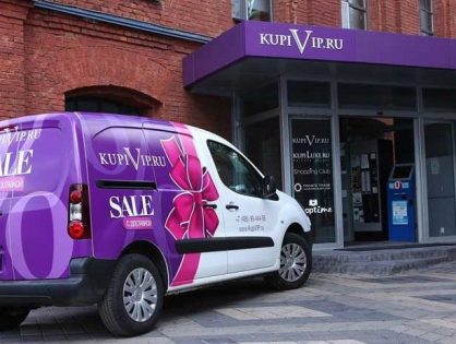 Интернет-магазины KupiVIP и Mamsy объявили о ликвидации