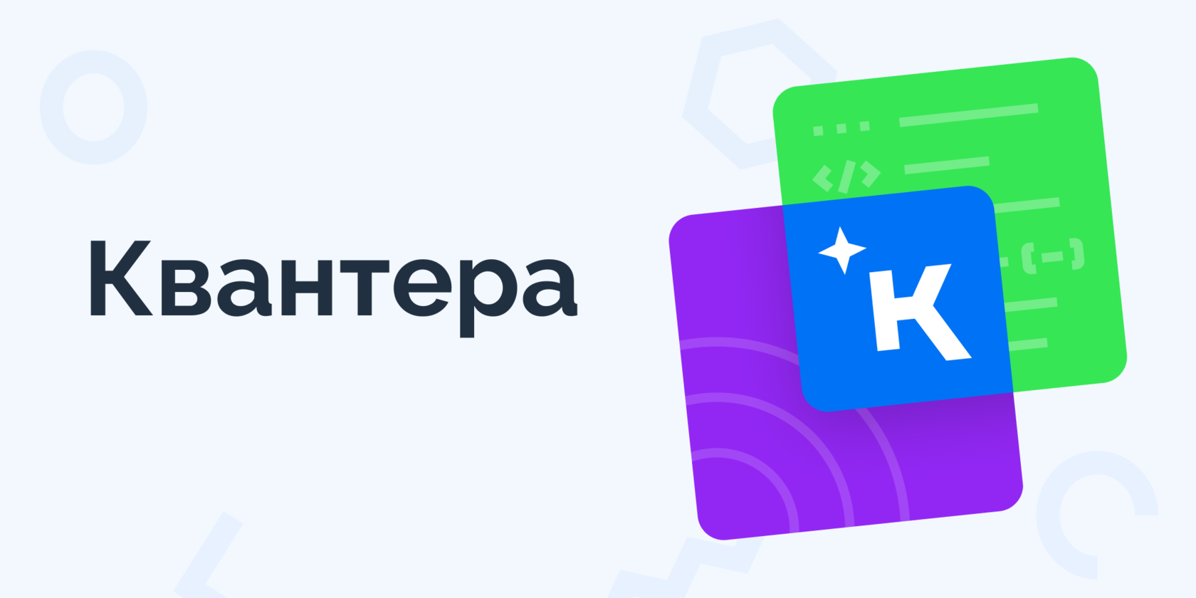 «Мегафон» потратил больше миллиарда на покупку собственного партнера