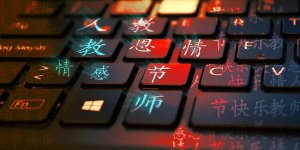 Япония может запретить китайское телеком-оборудование