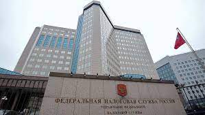 ФНС займётся регулированием криптовалют