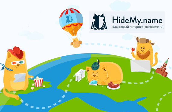 Прокуратора отказалась от иска к VPN-сервису HideMy.name