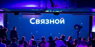 «Связной» планирует инициировать банкротство