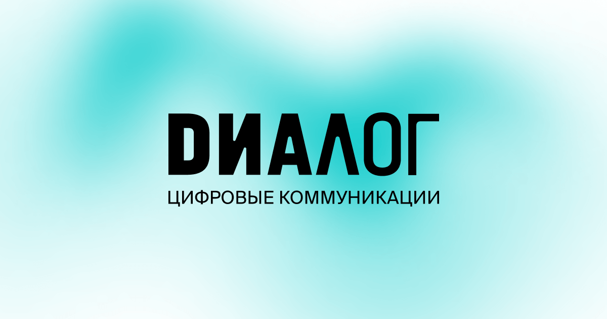 АНО «Диалог» будет судиться с властями США из-за-обвинений в распространении ложной информации