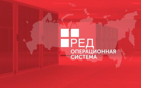 «Ростелеком» потребовал удалить из реестра ПО «Ред ОС М» за связь с Android