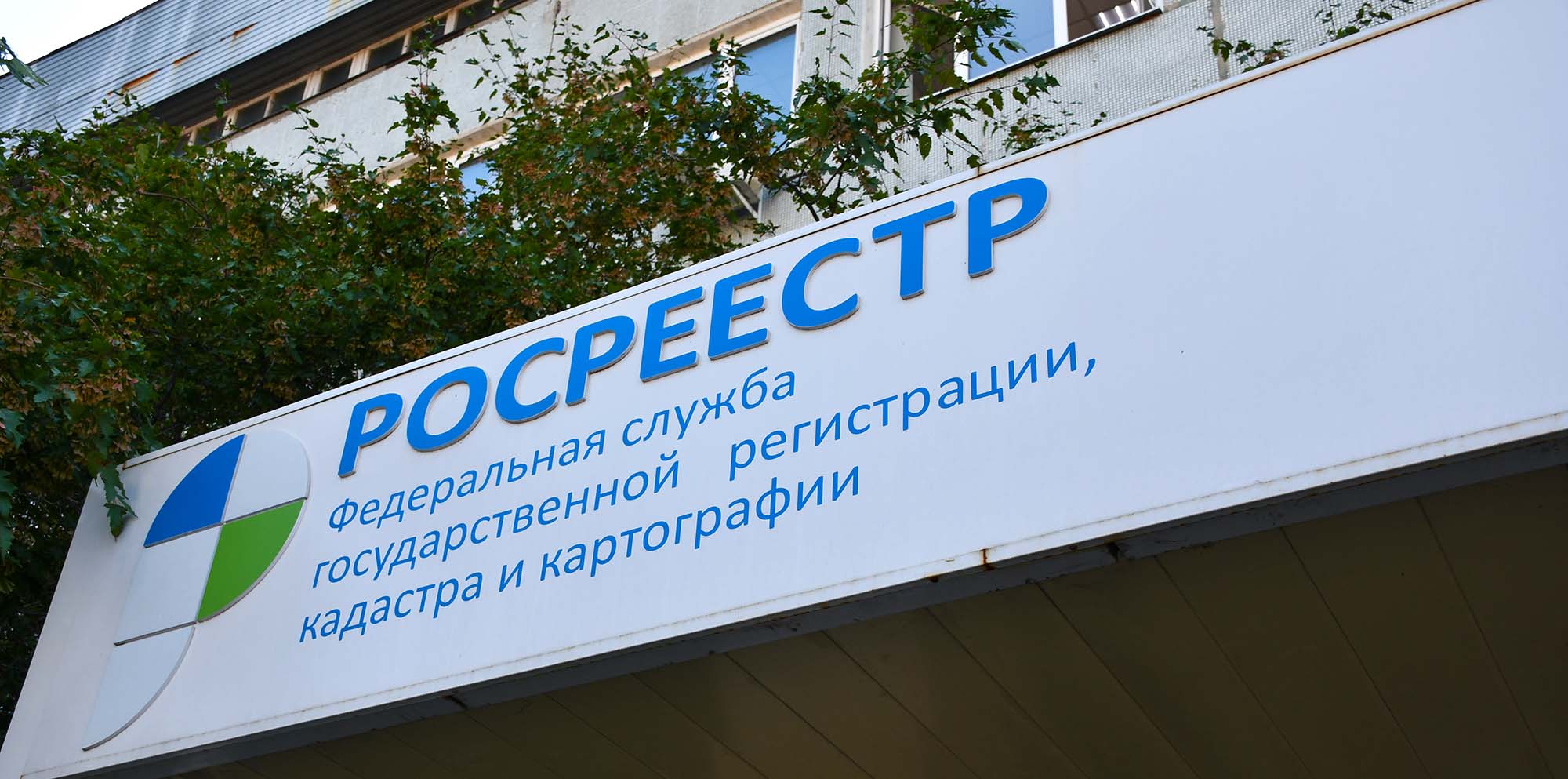 Мультимиллионный конкурс Росреестра на закупку серверов и СХД остановили после жалобы, но поставщика назначили все равно