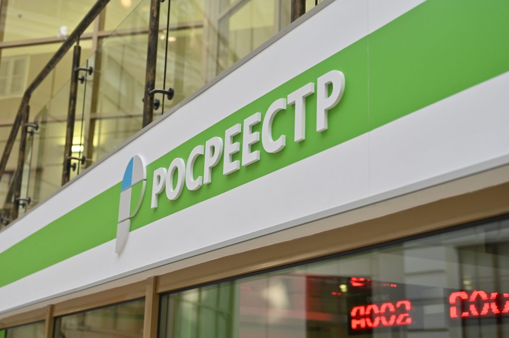 Росреестр закупил серверы Yadro