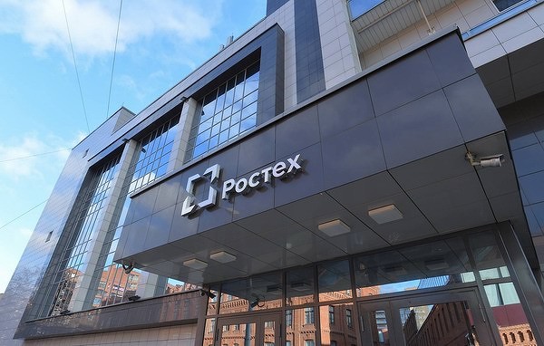 США ввели санкции против «Ростеха» и его ИТ-холдингов