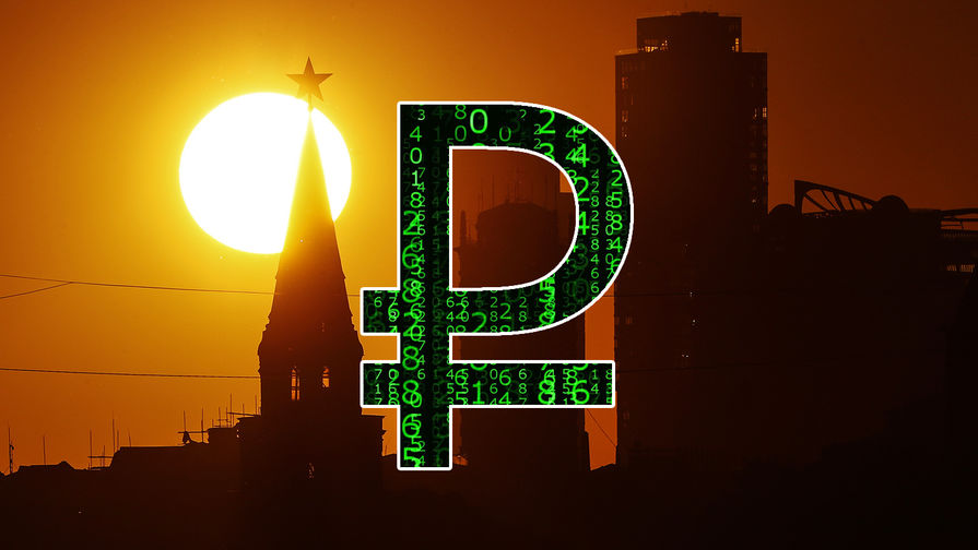 Цифровой рубль будет доступен россиянам в этом году