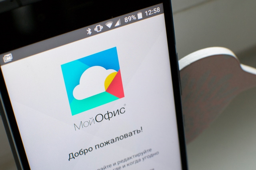 Разработчик «Моего офиса» не получил 1,9 миллиарда от ВЭБ из-за жёсткой политики ЦБ