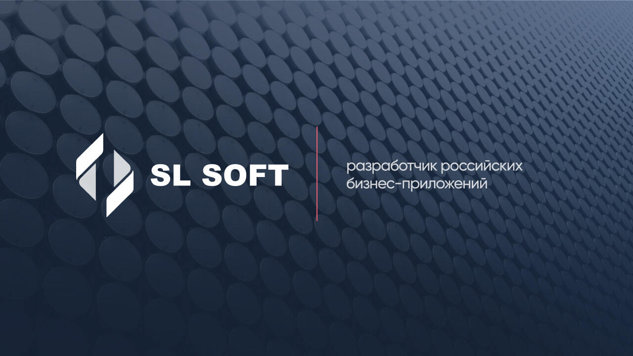 Softline купил разработчика ПО для проверки розничных сетей