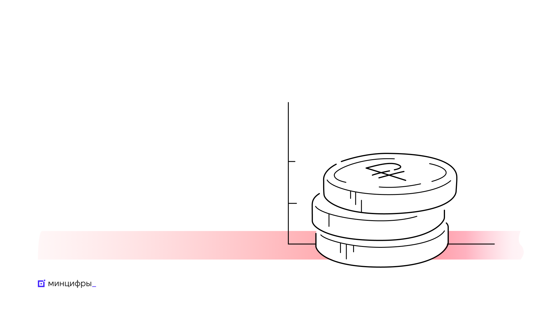 Ведущие ИТ-компании договорились о саморегулировании цен на ПО