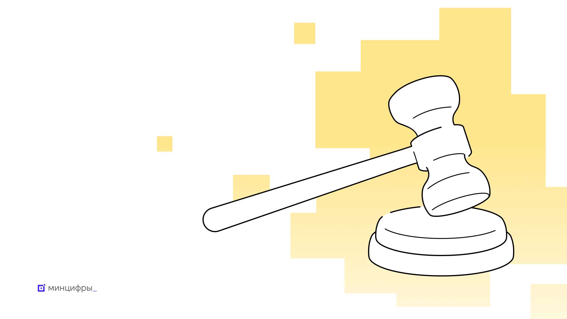 На портале Госуслуг заработал сервис «Электронная подача документов в суд»