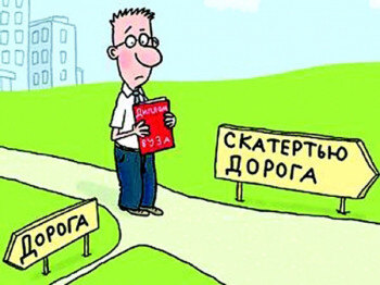 Крупные ИТ-компании будует обязаны содействовать образованию молодых специалистов