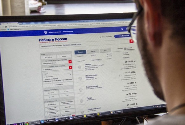 В России строят государственный аналог HeadHunter ценой в полмиллиарда