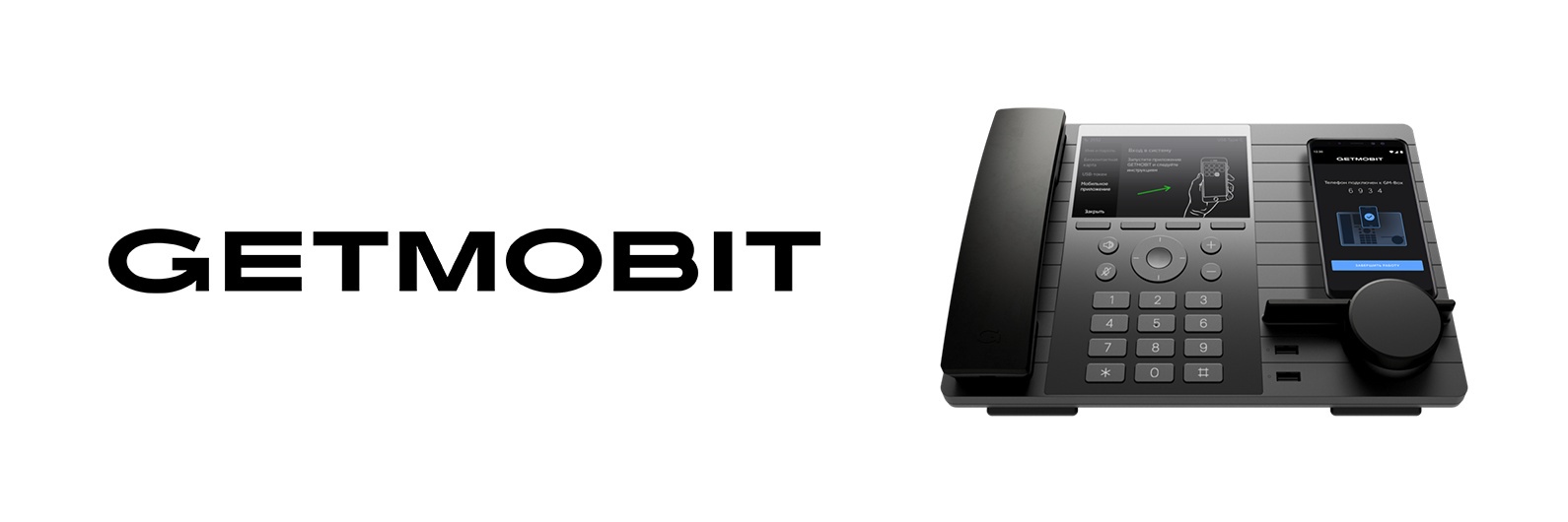 «Марвел» купил производителя автоматизированных рабочих мест