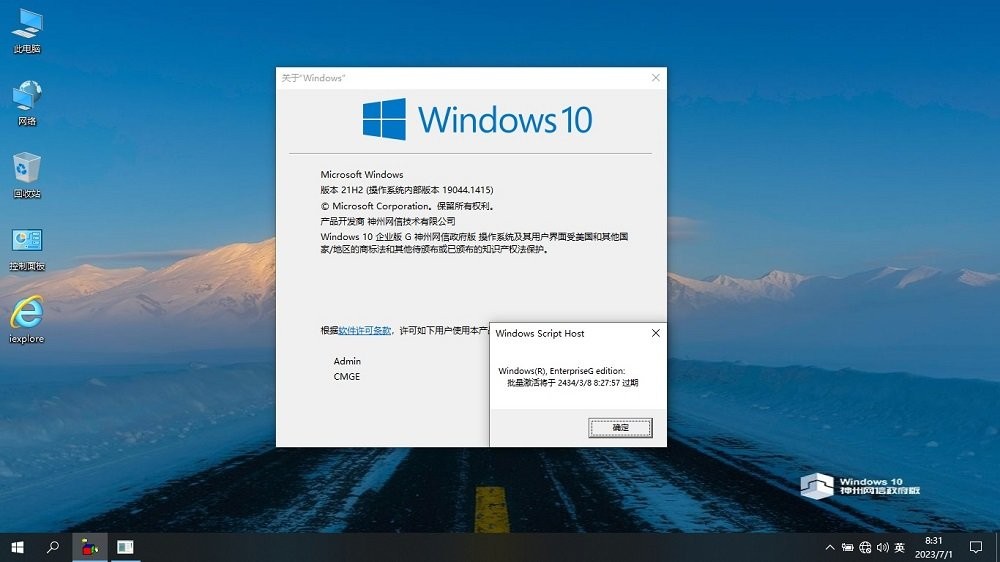 Windows 10