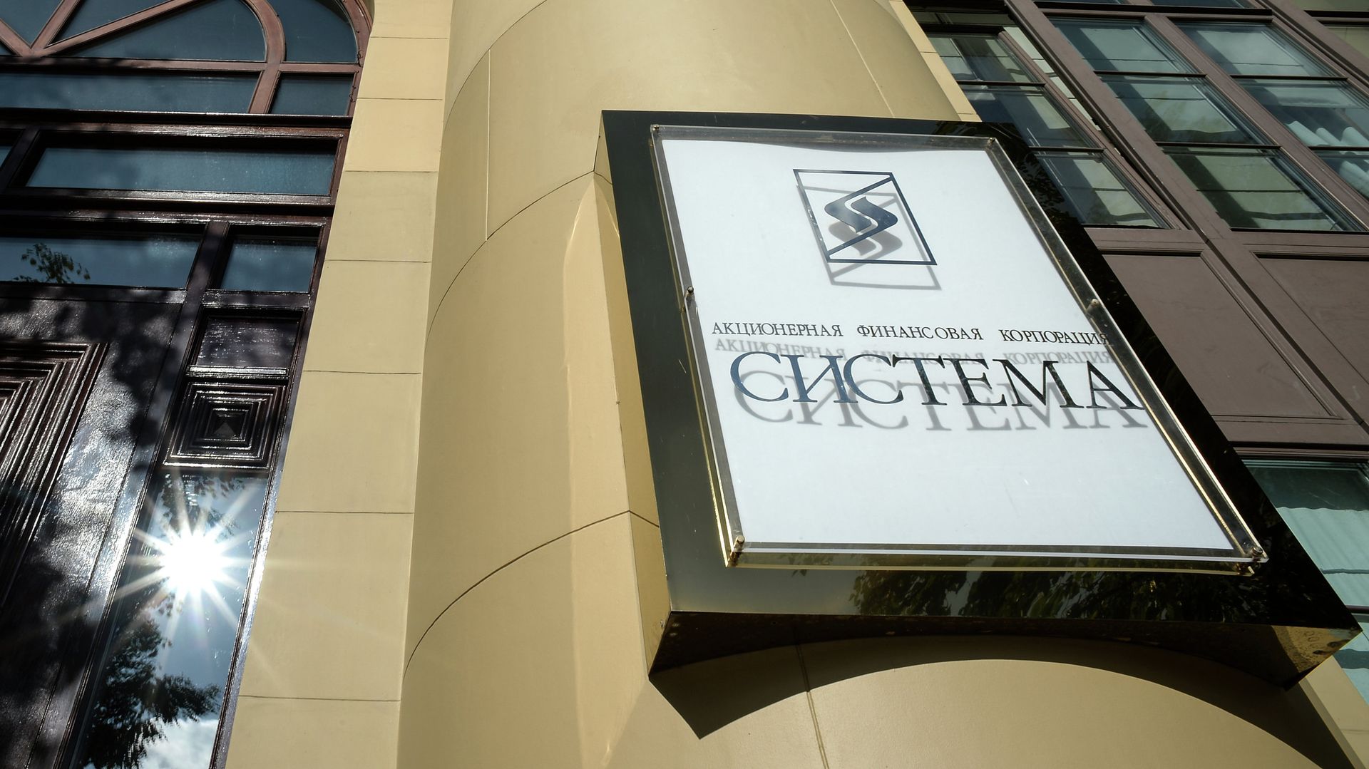 https://1prime.ru/20260529/sistema-870324447.html