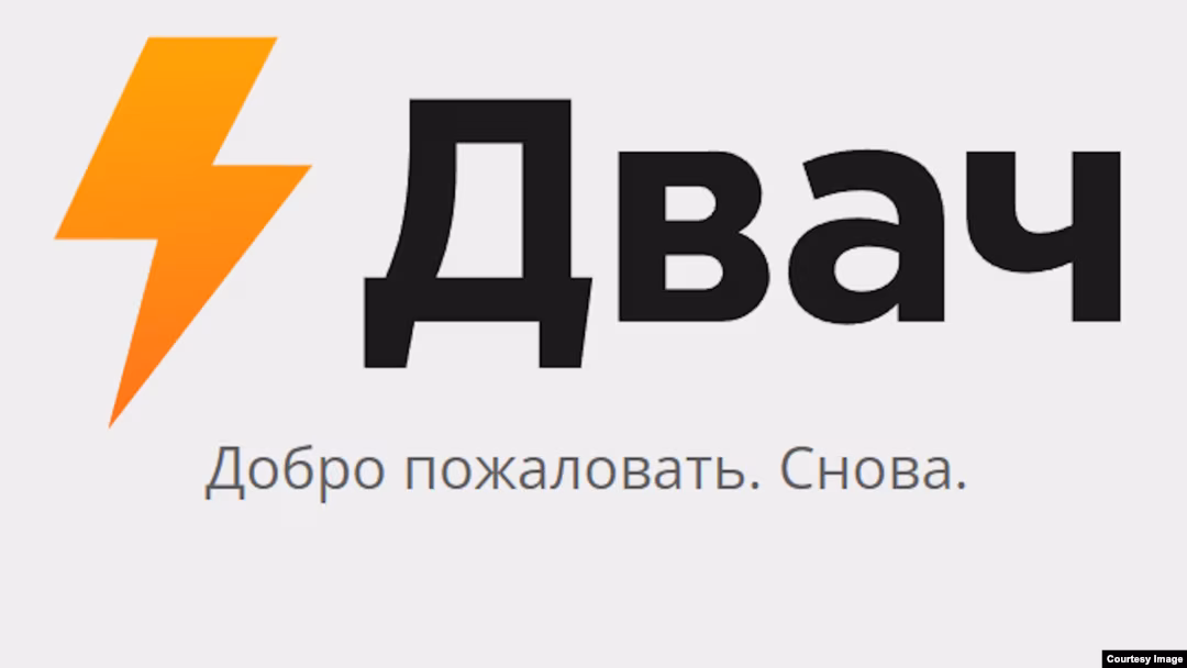 Белоруссия внесла публикации Telegram-канала «Двач» в список экстремистских материалов