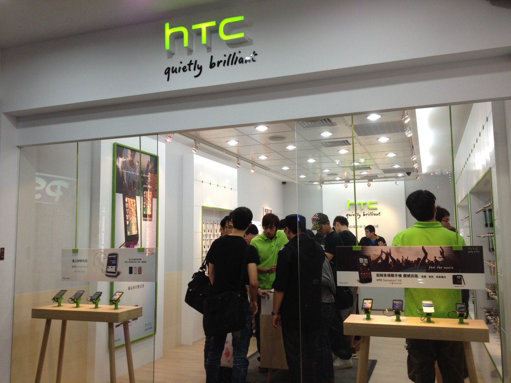 HTC больше не в тренде