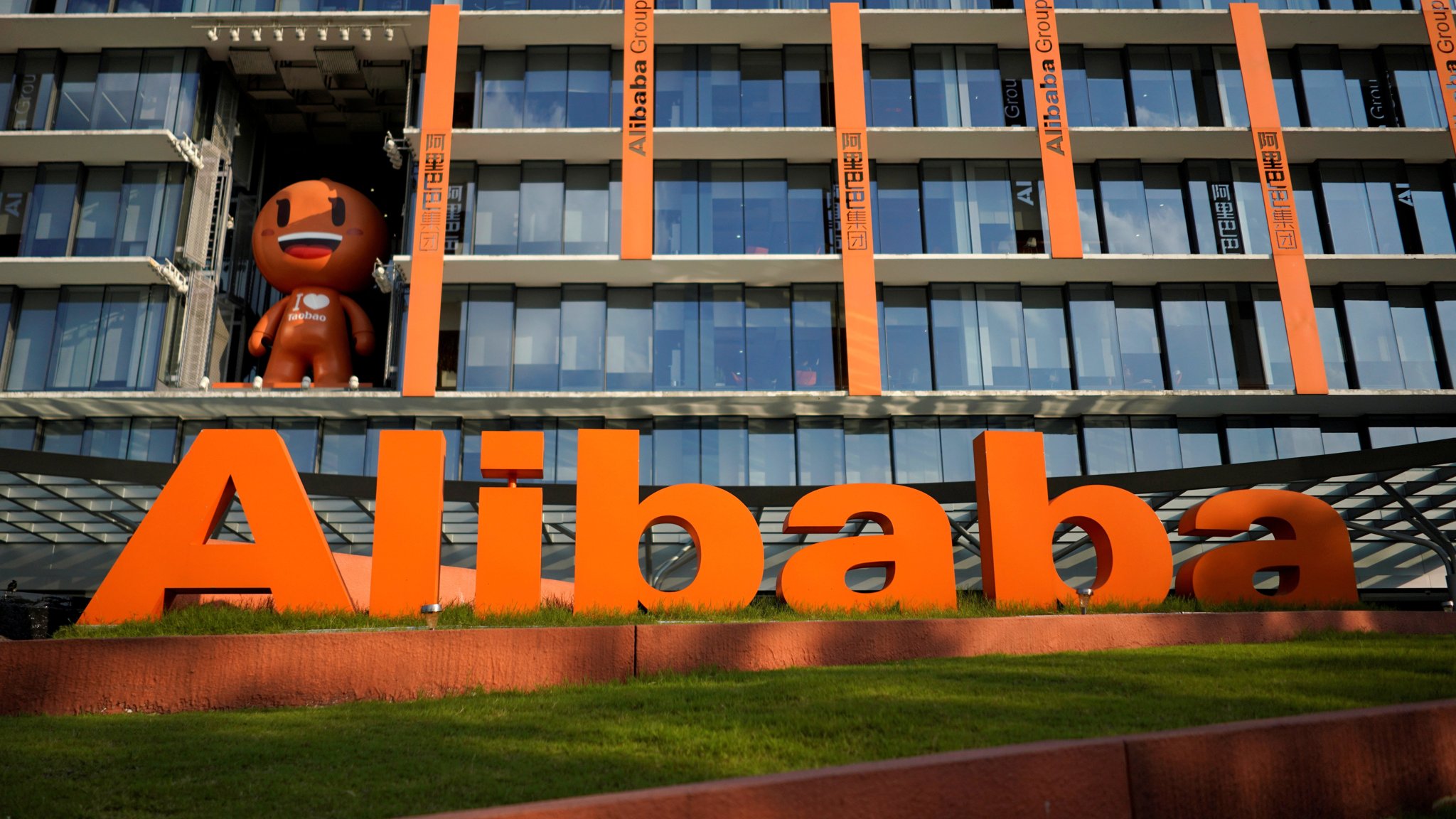 План выкупа Alibaba собственных акций на 10 миллиардов долларов не остановил их падение