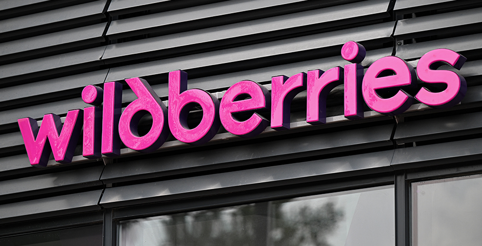 https://expert.ru/news/wildberries-i-turoperator-fun-sun-zapustili-prodazhu-turov