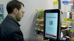 Все магазины в&nbsp;России с&nbsp;осени обяжут принимать подтверждение возраста через Max