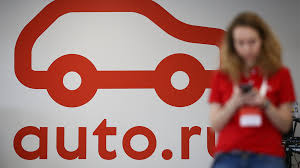 «Т-Технологии» покупают «Авто.ру» за&nbsp;35 млрд рублей