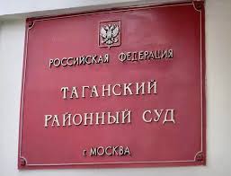 Суд в&nbsp;Москве оштрафовал Telegram на&nbsp;7 млн рублей