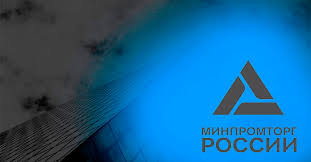 Минпромторг обяжат торговые площадки согласовывать скидки с&nbsp;продавцами