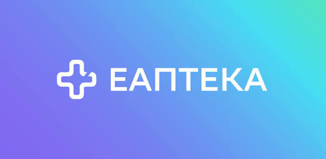 ЕАптека