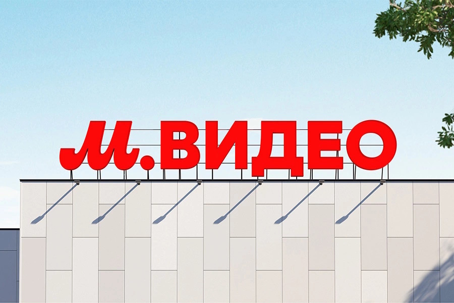 https://www.malls.ru/rus/news/vladeltsy-m-video-eldorado-obsuzhdayut-prodazhu-seti.shtml