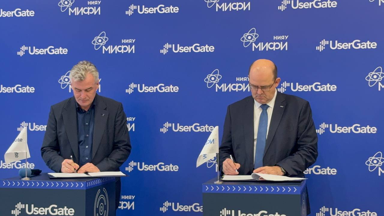НИЯУ МИФИ и компания UserGate открыли совместную лабораторию по кибербезопаности