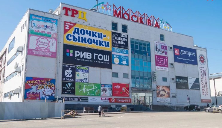 Торговцы поддержали банки в&nbsp;борьбе против скидок в онлайн-магазинах